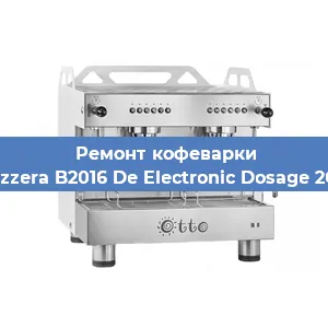 Ремонт платы управления на кофемашине Bezzera B2016 De Electronic Dosage 2GR в Новосибирске